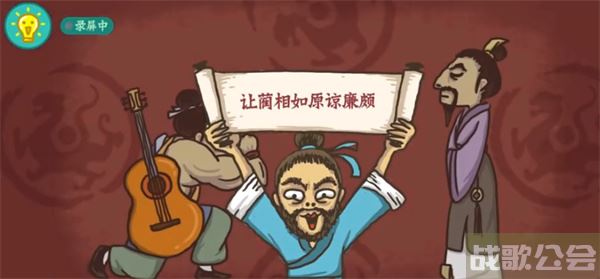 老铁扎心了负荆请罪图文通关攻略 -扎心了老铁负荆请罪怎么过道具获取攻略