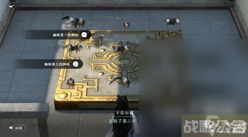 《逆水寒手游》饮者追命图文通关指南,逆水寒手游资讯