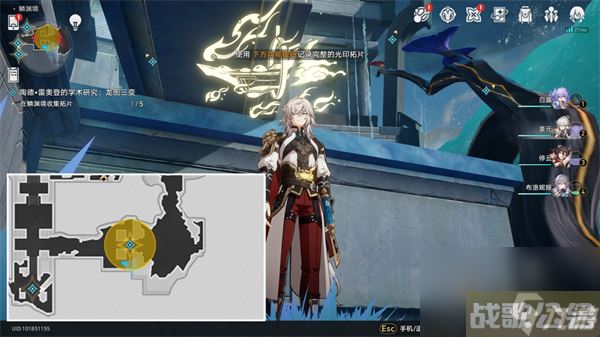 崩坏星穹铁道陶德雷奥登的学术研究龙图三变攻略详解,崩坏星穹铁道资讯