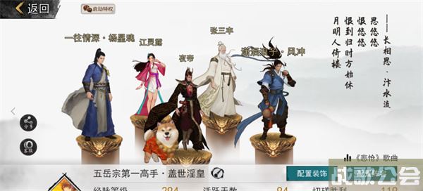 我的侠客灭绝剑法和五岳剑法哪个厉害-我的侠客灭绝剑法搭配擂台新手攻略