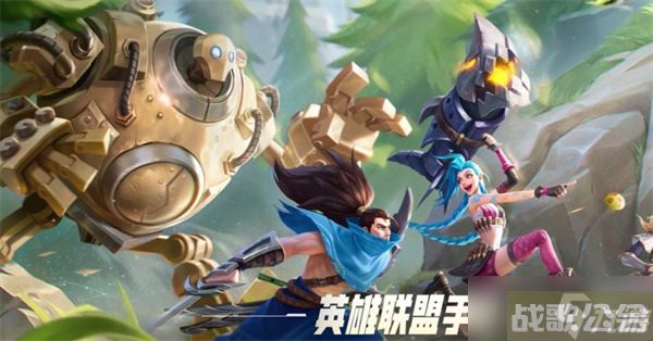 英雄联盟手游s9段位继承规则介绍 s9赛季段位怎么继承,英雄联盟手游资讯