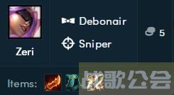 云顶之弈泽丽装备推荐 -云顶之弈泽丽装备推荐任务完成方法