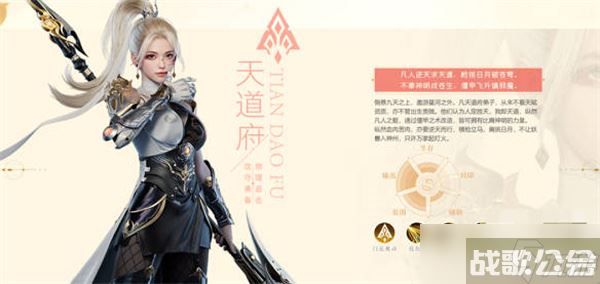 梦幻新诛仙天道府宝石怎么选择,梦幻新诛仙资讯