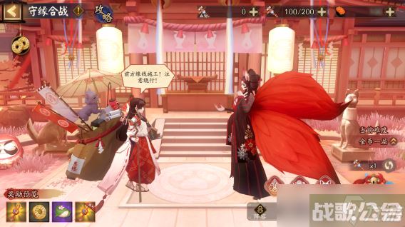 阴阳师再结前缘活动具体内容介绍,阴阳师手游资讯