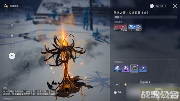 《崩坏星穹铁道》双倍花萼体力规划,崩坏星穹铁道资讯