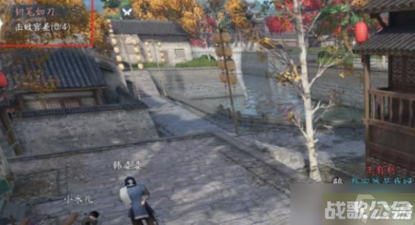 逆水寒手游韧笔如刀奇遇怎么做,逆水寒手游资讯