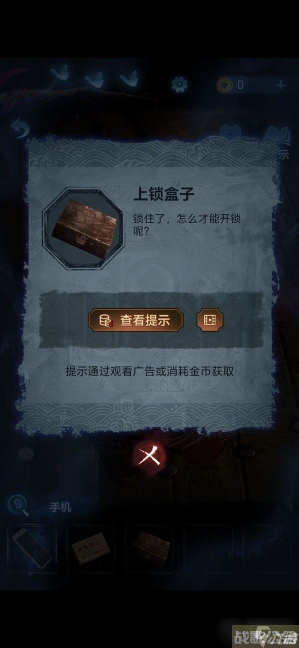 《纸嫁衣5无间梦境》第二章鬼儡解谜图文攻略,无间梦境资讯