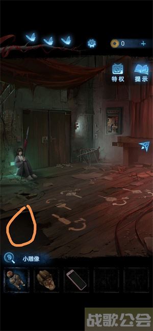 无间梦境第二章攻略-无间梦境第二章攻略大全攻略分享