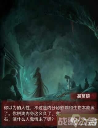 纸嫁衣5结局彩蛋,纸嫁衣资讯