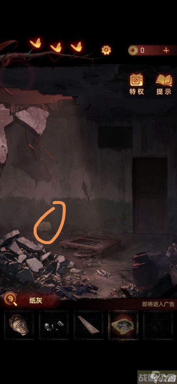 《纸嫁衣5无间梦境》第四章牵丝解谜图文攻略,无间梦境资讯