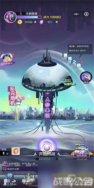 倾世西游兑换码大全 倾世西游兑换码最新,倾世西游资讯 倾世西游兑换码大全 倾世西游兑换码最新,倾世西游资讯