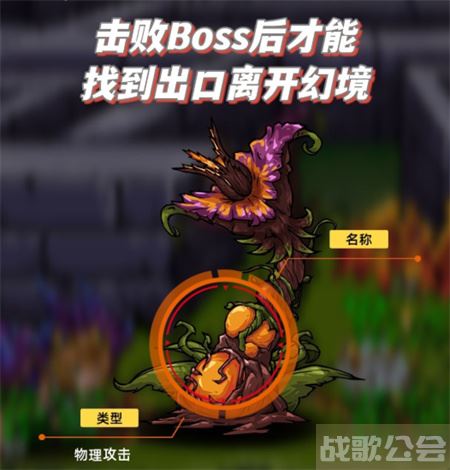 精灵魔塔幻境寻宝怎么玩-精灵魔塔攻略活动关卡攻略