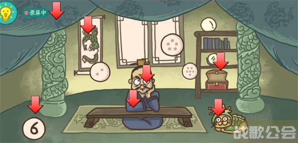 老铁扎心了叶公好龙怎么过-老铁扎心了叶公好龙怎么过技能详情