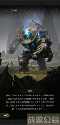 地下城堡3魂之诗巨神兵怎么打-地下城堡3魂之诗英雄介绍技能详情