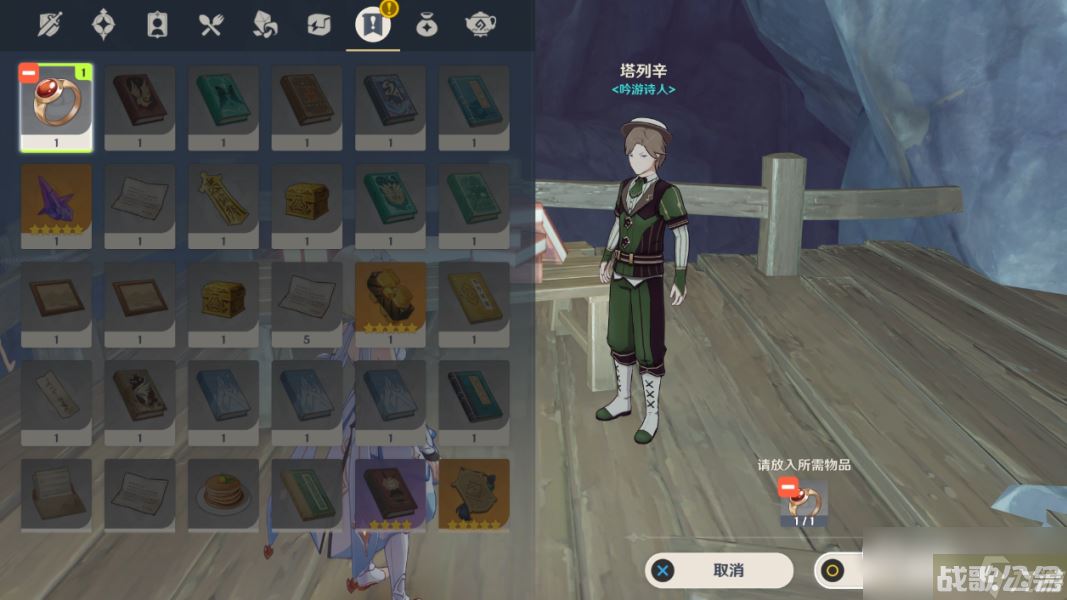 原神3.8物归原主又归原主任务攻略,原神资讯