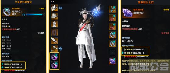 命运方舟刻印等级怎么提升 -明日方舟 刻印任务完成攻略