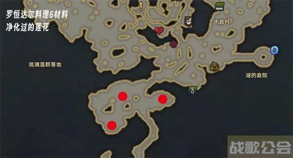 命运方舟罗亨达尔料理攻略-罗亨达尔隐藏任务通关教程分享