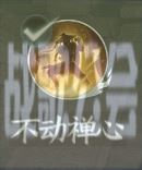 《逆水寒手游》铁衣3V3思路与技能搭配推荐,逆水寒手游资讯