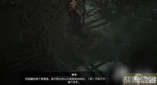 《暗黑破坏神4》死得其所任务怎么做 死得其所任务攻略,暗黑破坏神4手游资讯