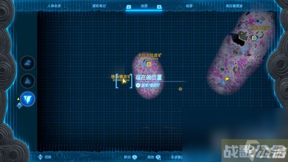 《塞尔达传说王国之泪》西南边延伸线索对应地点详情,王国之泪资讯