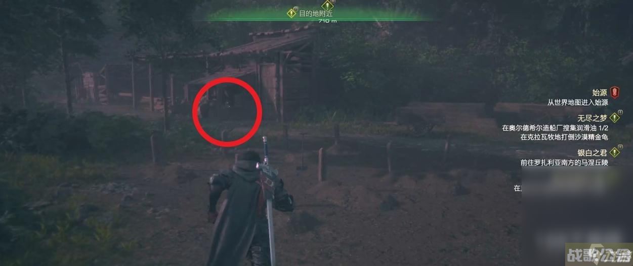 《最终幻想16》无尽之梦委托任务方法,最终幻想16资讯