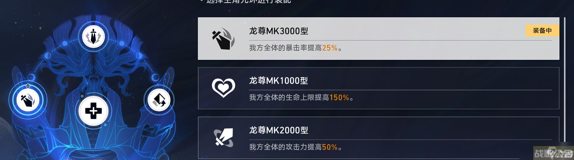 崩坏星穹铁道评书奇谭第四折怎么过,崩坏星穹铁道资讯