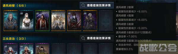 命运方舟卡牌套装推荐-明日方舟 命运2新手升级攻略