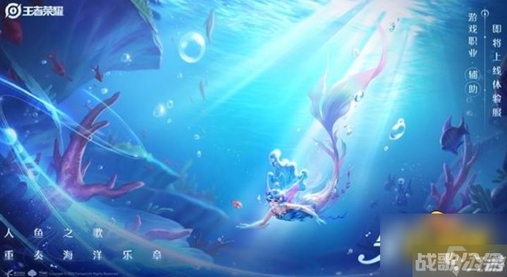 王者荣耀朵莉亚什么时候出-朵莉亚上线时间介绍,王者荣耀资讯