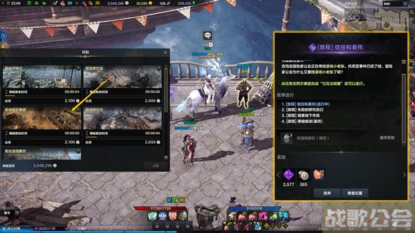 命运方舟二觉任务怎么做-命运方舟二觉任务怎么做新手开荒攻略