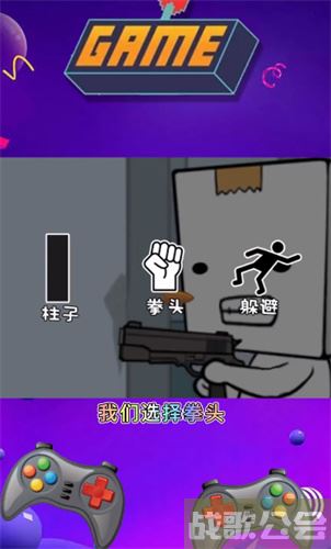 逃离纸盒镇第二关怎么过-逃离纸盒镇第二关怎么过关新手开荒攻略