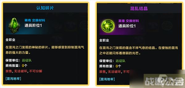 命运方舟每周材料获取攻略,命运方舟资讯