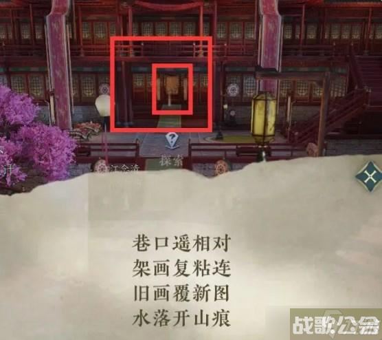 逆水寒手游甜水寻芳任务攻略详解,逆水寒手游资讯