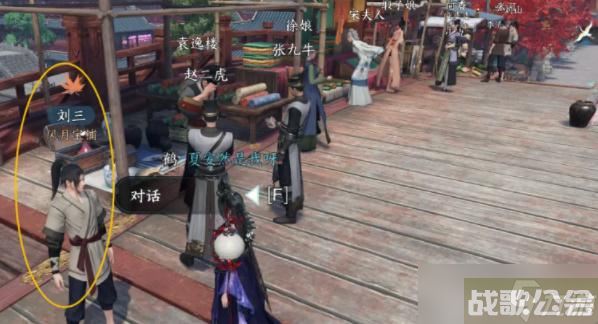 逆水寒手游韧笔如刀奇遇怎么做,逆水寒手游资讯