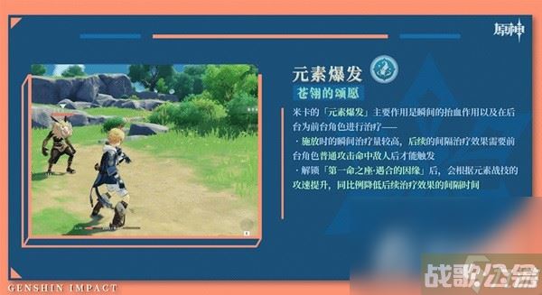 《原神》3.8版本角色池抽取建议,原神资讯 《原神》3.8版本角色池抽取建议,原神资讯