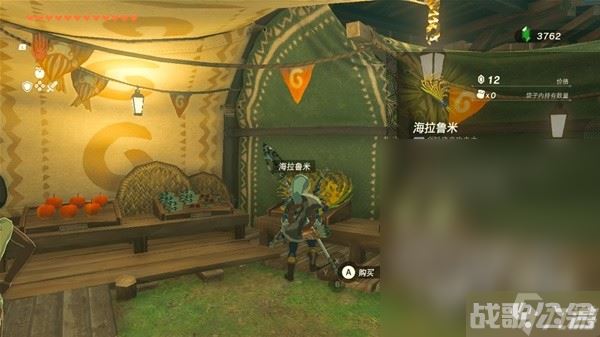 塞尔达传说王国之泪1.1.2复制材料教程,王国之泪资讯