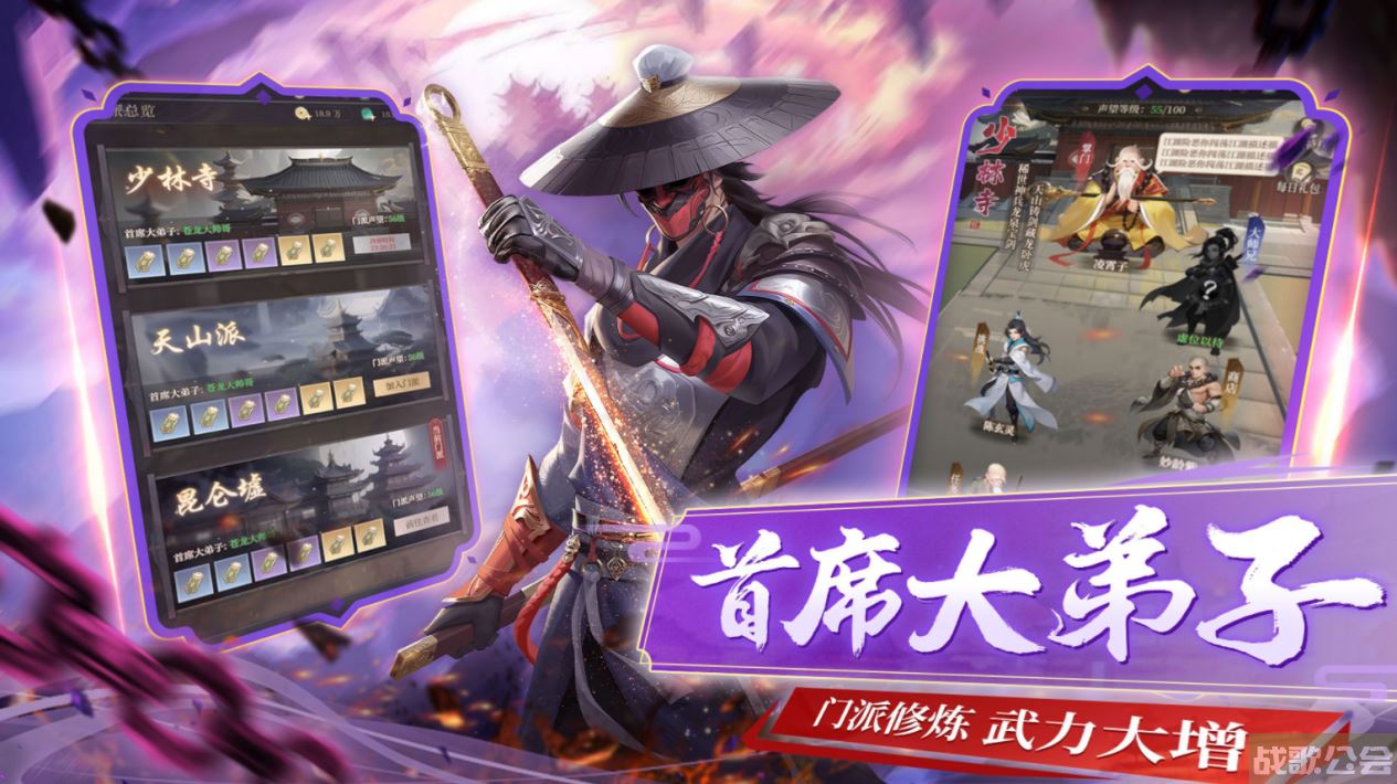 《新不良人》全新门派玩法上线,新不良人手游资讯