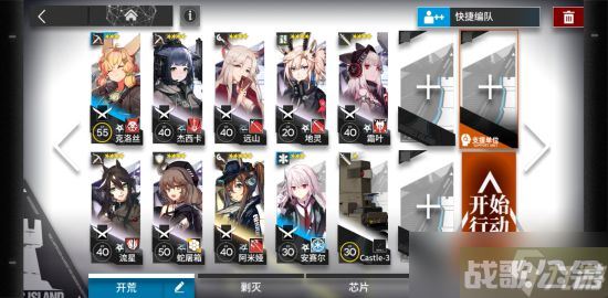 明日方舟大鲍勃怎么打 GT6大鲍勃打法攻略,明日方舟资讯