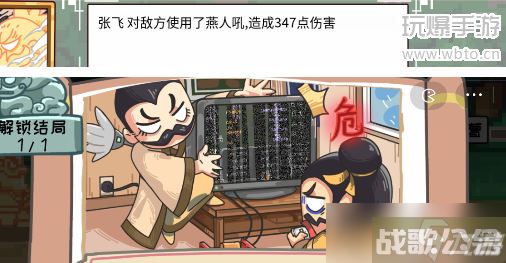 三国梗传召唤武将连胜三局,三国梗传正版资讯 三国梗传召唤武将连胜三局,三国梗传正版资讯