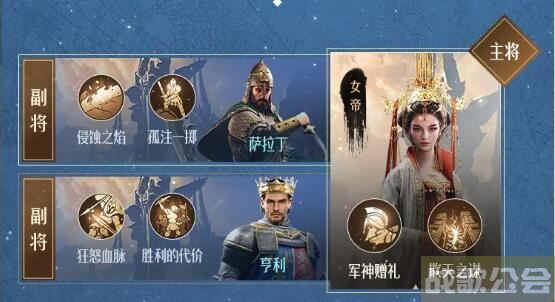 重返帝国s2弓兵阵容搭配汇总 -重返帝国武将新手升级攻略