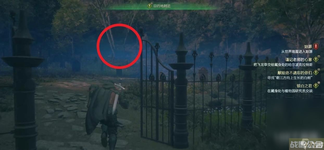 最终幻想16献给绝不遗忘的你们委托任务方法,最终幻想16资讯