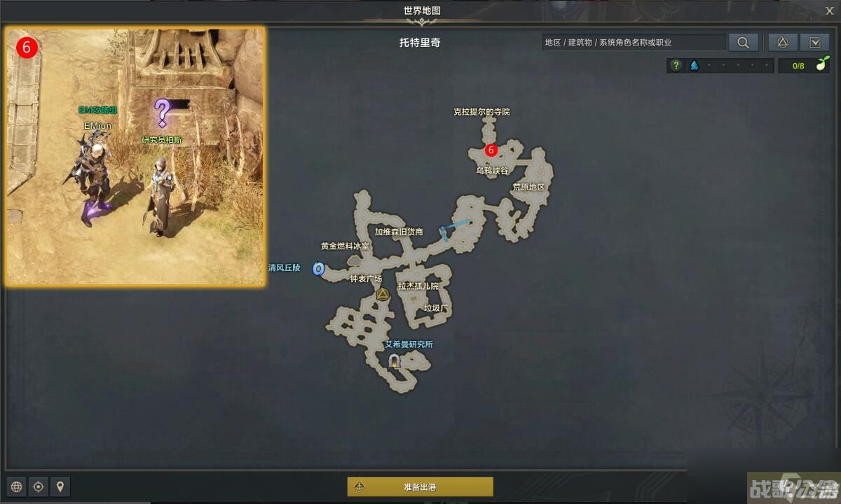 命运方舟沙漠风暴任务攻略,命运方舟资讯 命运方舟沙漠风暴任务攻略,命运方舟资讯