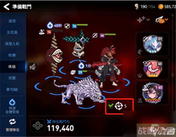 第七史诗怎么挂机刷怪 第七史诗重复战斗方法介绍,第七史诗资讯