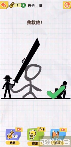 画线救救火柴人15关图文攻略 -画个火柴人救朋友那关怎么过技能详情