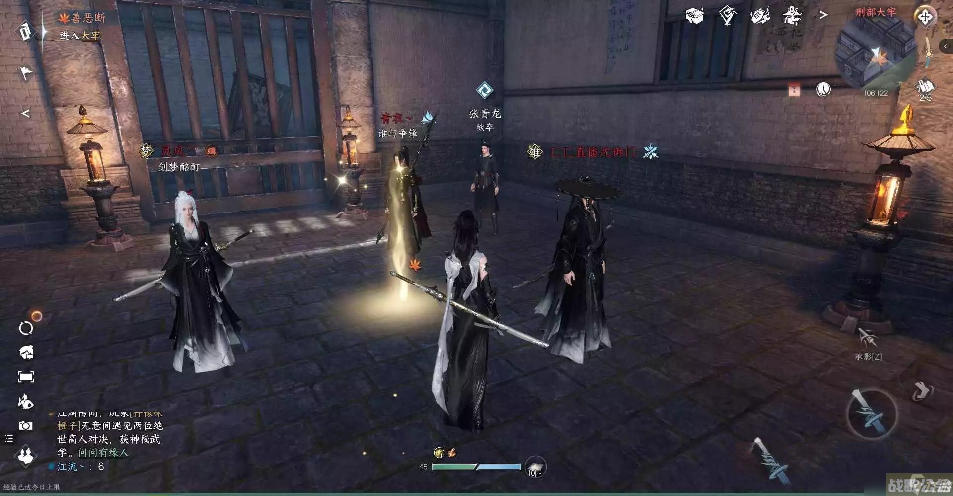 逆水寒手游杭州大牢在哪,逆水寒手游资讯