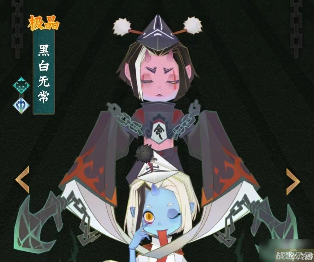 神仙道3黑白无常怎么样,神仙道3资讯