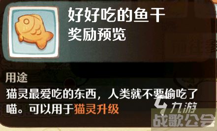 森之国度远古石匣是什么 森之国度远古石匣详细介绍,森之国度资讯