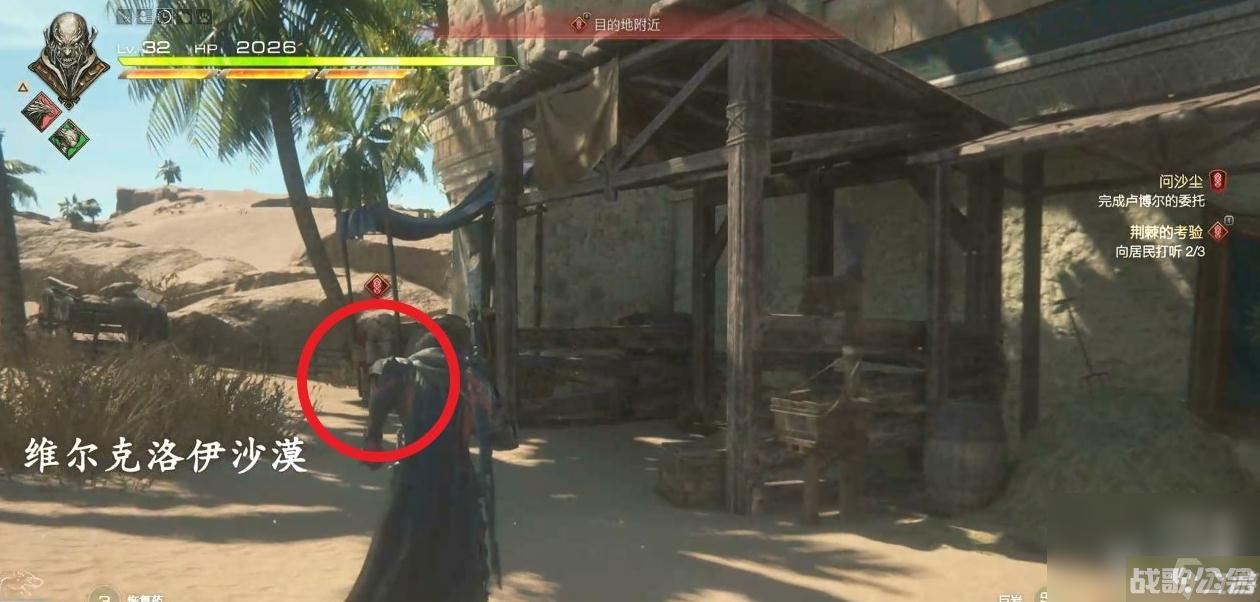 最终幻想16荆棘的考验委托任务攻略推荐,最终幻想16资讯