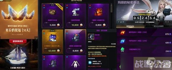 命运方舟贝拉的祝福怎么获取,命运方舟资讯 命运方舟贝拉的祝福怎么获取,命运方舟资讯