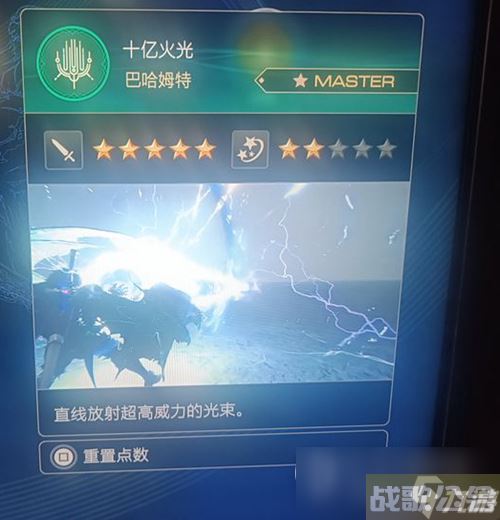 《最终幻想16》后期技能推荐,最终幻想16资讯