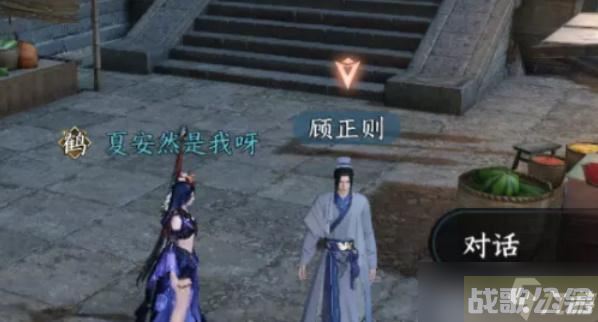 逆水寒手游韧笔如刀奇遇怎么做,逆水寒手游资讯